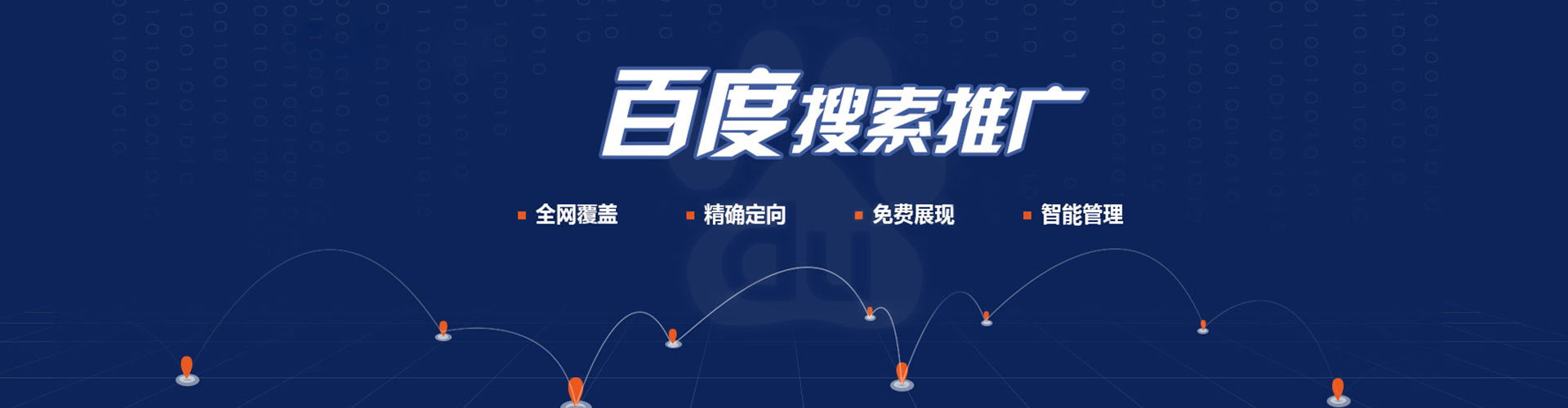 卓尼sem竞价